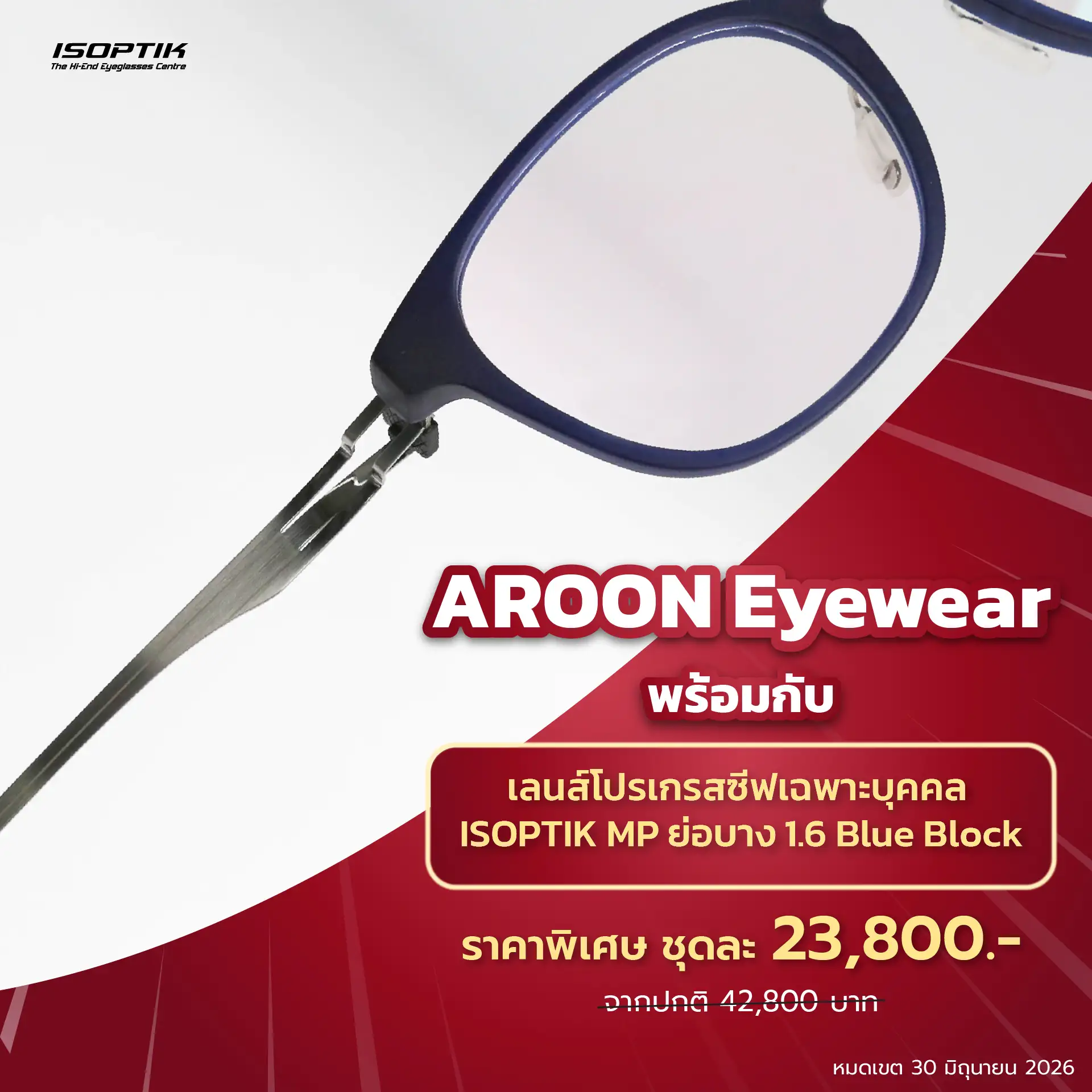 ISOPTIK Promotion
